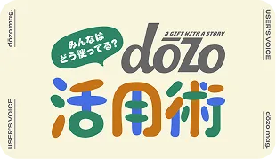 記事タイトルが入ります！記事タイトルをやってみたまとめ
