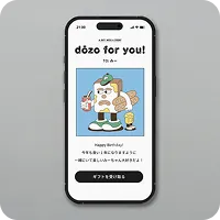 巾着ラッピング