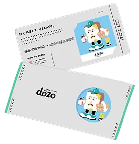 配送で贈る